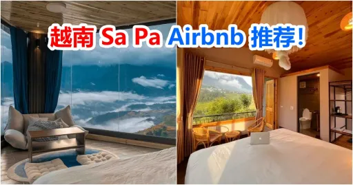 image for article 坐拥百万美景！10家令人叹为观止的越南 Sa Pa Airbnb 民宿