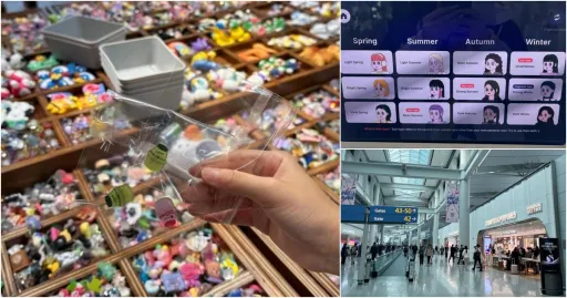 image for article 首尔购物攻略 2025：如何省钱又能买到宝！