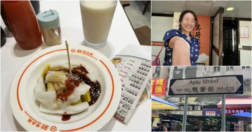 image for article 深水埗好去处：购物、美食、与文化探索指南