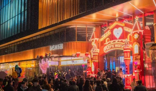 image for article INS Shanghai: Your Complete Guide to the City’s Largest Nightlife Hub